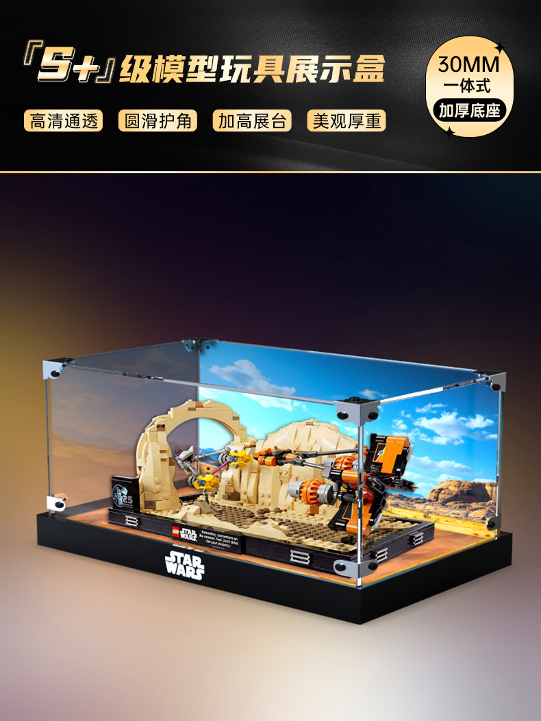 小小食界Eatz a Small World: Legoland迎圣诞, image size:790x1053