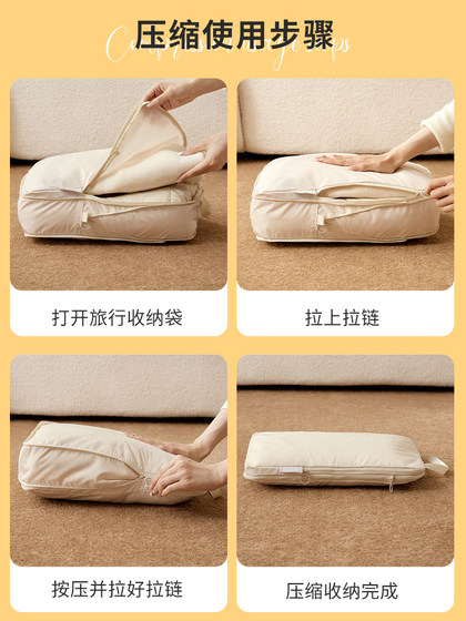 Travel Storage Bag, Portable Suitcase Organizer, Clothes Compression Travel Bag, Underwear, Shoes, Business Trip Packing Bag