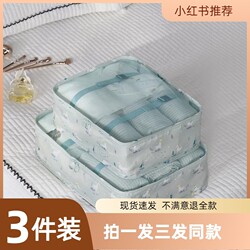 Travel Clothing Storage Bag, Suitcase Travel Clothing Storage Bag, Clothing Organizer Bag, Large Capacity Luggage Storage Bag