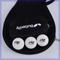 Table tennis racket set table tennis racket bag base plate gourd-shaped storage table tennis bag large capacity can hold 3 balls