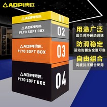 Four-in-one PU combination box jumping box software box boxing martial arts dance childrens box jumping gym explosive bounce