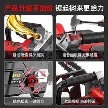 High-power rechargeable electric saw household small handheld lithium battery electric saw firewood chain saw tree artifact logging saw