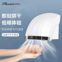 Plassen mobile phone dryer fully automatic induction bathroom hand dryer smart mobile phone dryer home commercial hand dryer