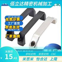 1211-94 117 132 179 235-BK bow handle black fine-tuned nylon square handle