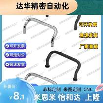 XAF41-L48 L66 L88 L100 L110 L120 L125 L160-D P S 31 handle 21 42