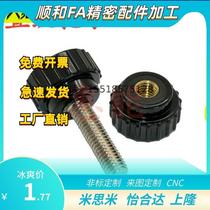 A B type straight handle HAU51 HAU61-M4 M5 M6 M8 M10-L10 L15 L20 L25 L30