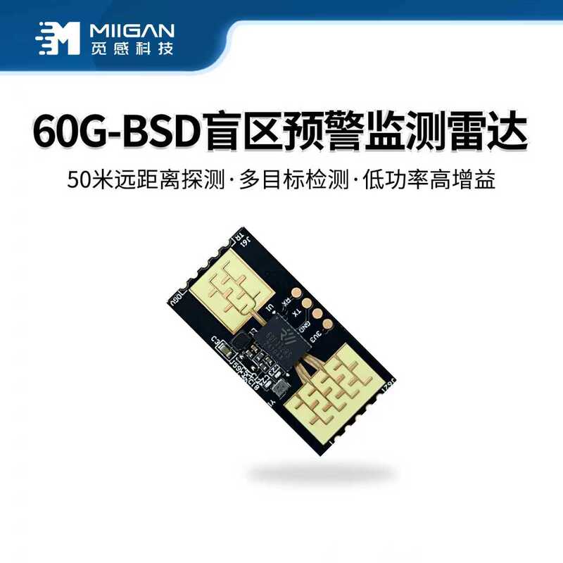 Vehicle Bsd Blind Spot Anti-Collision Radar Module 60g Ranging and Speed Measurement Safety Monitoring Driving Assistance Sensor Module Vehicle Bsd Blind Spot Anti-Collision Radar Module 60g Ranging and Speed Measurement Safety Monitoring Driving Assistance Sensor Module