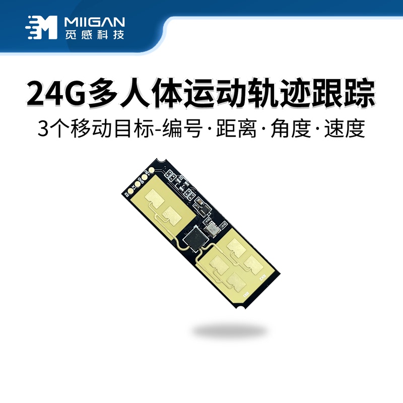 Human Body Movement Tracking Module 24g Millimeter Wave Radar Sensor One-Transmitting and Two-Receiving Fmcw Motion Detection