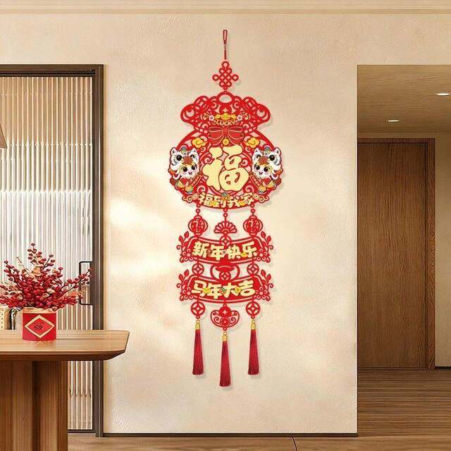 [Get 2 Pieces] Year of the Horse Fortune Pendant 2026 New Year Decoration Spring Festival Entrance Door Hanging New Year Living Room Hanging Decoration