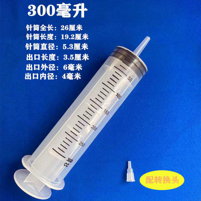 300/500ml 350 Large-Capacity Plastic Syringe Syringe Type Pumping Oil Syringe Feeding Glue Filling