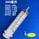 300/500ml 350 Large-Capacity Plastic Syringe Syringe Type Pumping Oil Syringe Feeding Glue Filling