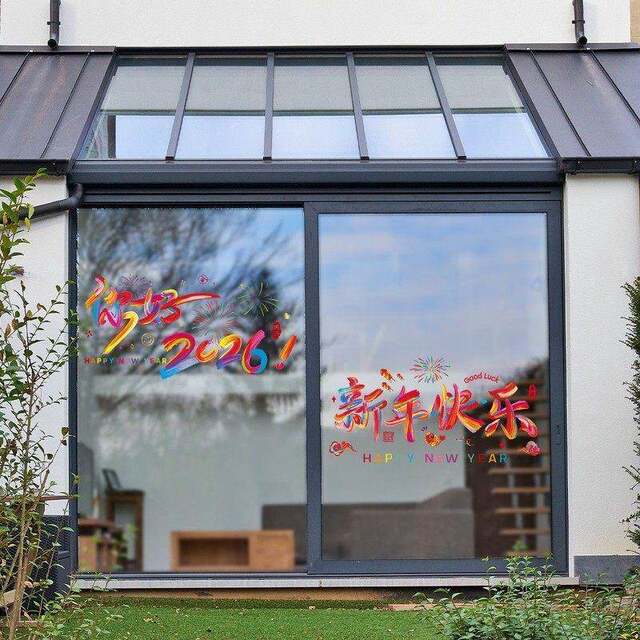 2026 Year of the Horse New Year's Day Window Stickers, Electrostatic Glass Stickers, New Year Decorations, Spring Festival Stickers, Atmosphere Setup
