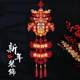 2026 New Year of the Horse pendants with blessing characters New Year's blessing characters festive living room decorations Spring Festival hangings