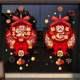 New Year Decoration Window Stickers 2026 New Model Glass Stickers Year of the Horse Plush Static Cling Stickers New Year's Day and Spring Festival Decorations