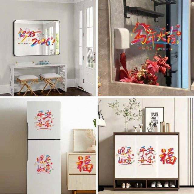 2026 New Year Horse Year Static Cling Glass Door Stickers Spring Festival New Year Door Festive Decoration Window Stickers