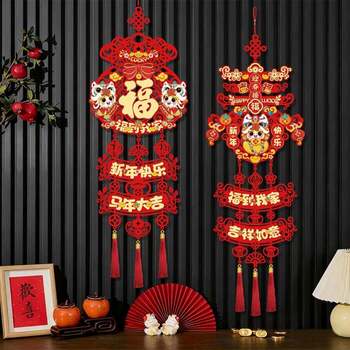 2026 new year of the horse pendants with blessing characters new year's blessing characters festive living room decorations spring festival hangings