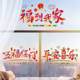 2026 New Year Decorations Window Stickers Year of the Horse Spring Festival Decorations Static Cling Stickers New Year's Day Glass Door Stickers Window Stickers New Year Decorations