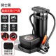 Inflator Bicycle Car Household Multi-Function High-Pressure Air Pump Electric Electric Car Motorcycle Basketball Portable