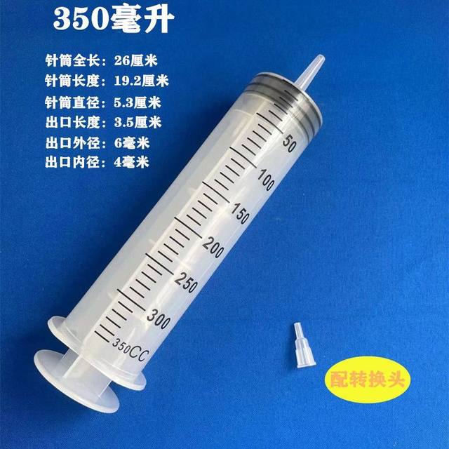 300/500ml 350 Large-Capacity Plastic Syringe Syringe Type Pumping Oil Syringe Feeding Glue Filling
