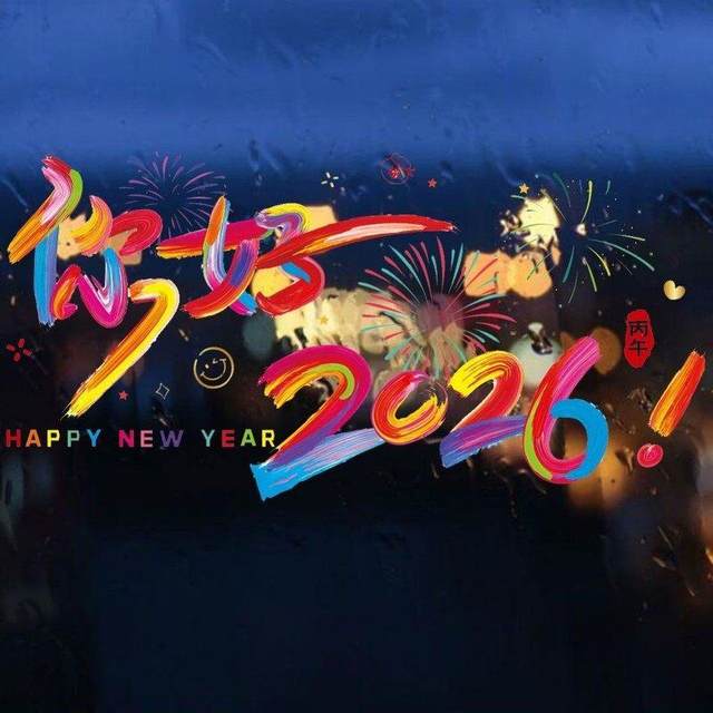 New Year Decorations, Festive Rainbow Stickers, Double-Sided Thickened Window Stickers, Spring Festival Glass Door Stickers, New Year Wall Stickers