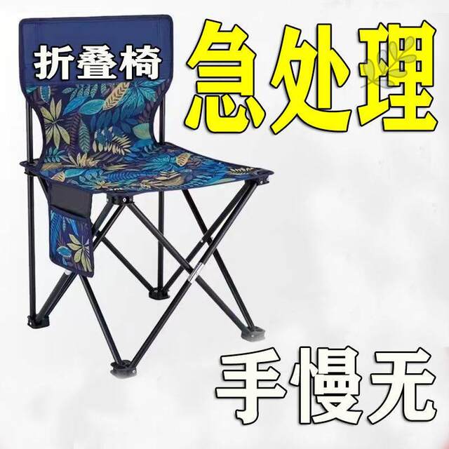 Outdoor Folding Chair Camping Moon Chair Portable Table and Chair Fishing Stool Art Student Beach Recliner
