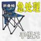 Outdoor Folding Chair Camping Moon Chair Portable Table and Chair Fishing Stool Art Student Beach Recliner