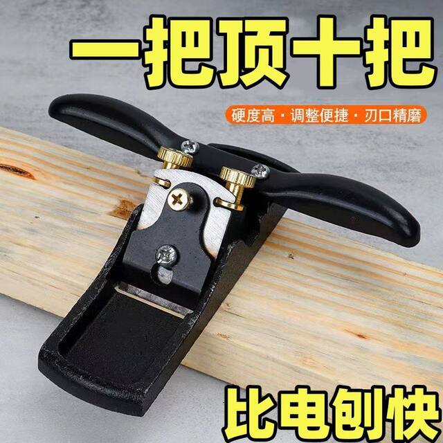 Woodworking Plane, Hand Plane, Carpenter's Push Plane, Traditional Woodworking Plane, Trimming Plane, Adjustable Steel Plane, Flat Plane, Old-Fashioned Plane