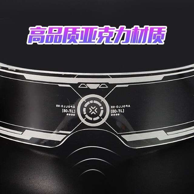 Children's glowing glasses color change and luminous technology sense futuristic glasses street dance performance accessories trendy and fashionable LEDLl