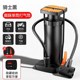 Inflator Bicycle Car Household Multi-Function High-Pressure Air Pump Electric Electric Car Motorcycle Basketball Portable