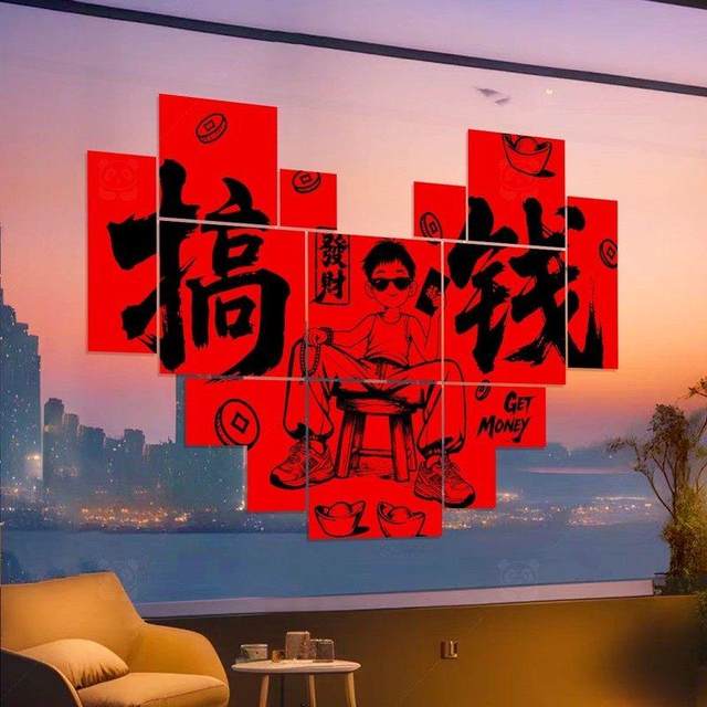 2026 Year of the Horse New Year Glass Door Stickers Spring Festival Decorations Bank Mall Static Cling Window Stickers Atmosphere Arrangement