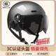 New National Standard 3C Certification (Guaranteed Compensation if Damaged) Electric Motorcycle Helmet, Summer Sun Protection, Unisex Safety Helmet