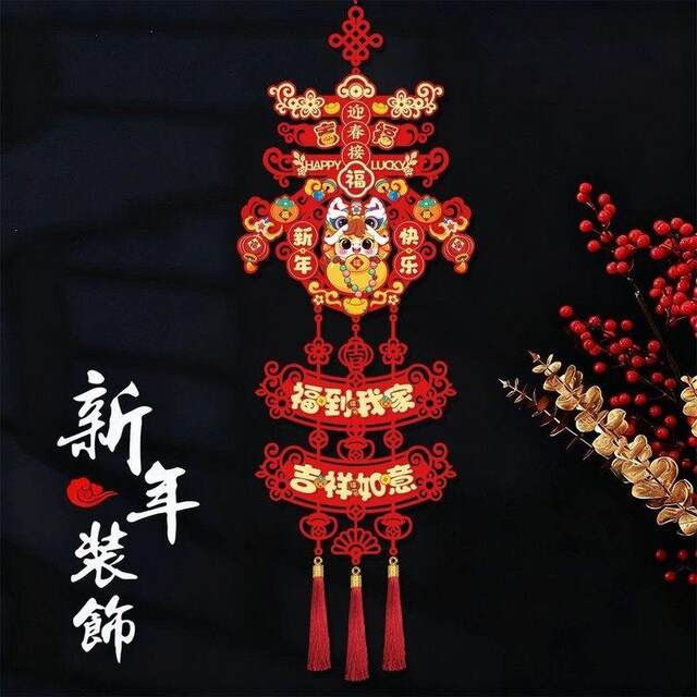 2026 New Year of the Horse pendants with blessing characters New Year's blessing characters festive living room decorations Spring Festival hangings