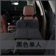 Car Travel Bed Suv Headrest Extension Board Foldable Non-Inflatable Rear Camping Trunk Sleeping Travel