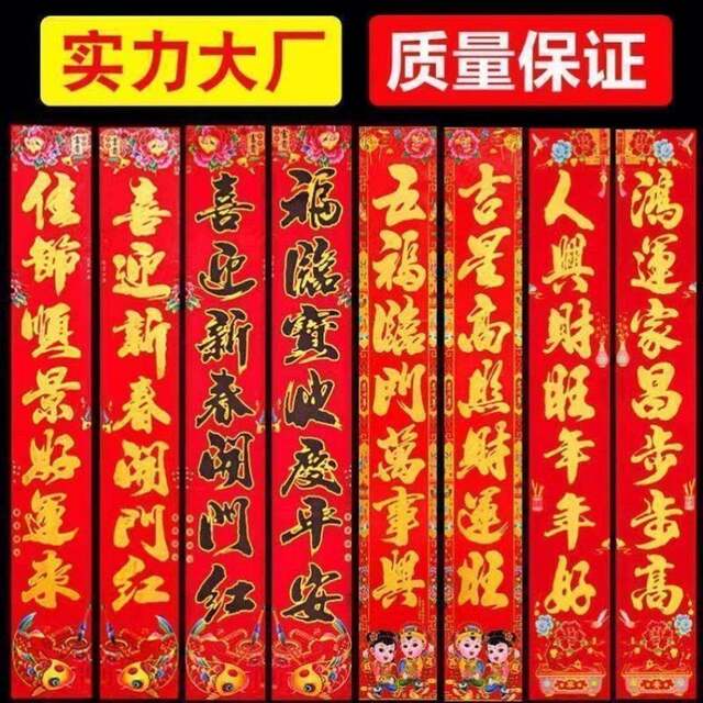 2026 Year of the Horse New Year Spring Festival Couplets Gift Pack Gold Stamped Snake Year Picture Door Stickers Collection for Home Use during Spring Festival