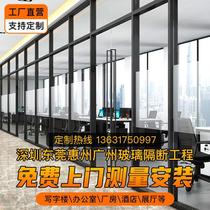 Shenzhen Guangzhou Glass Divide Office aluminum alloy single double glass soundproofing factory office partition wall