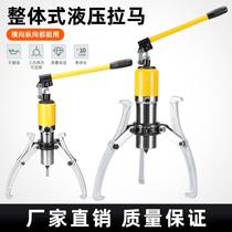 Hydraulic puller two-claw three-claw 5t ton hydraulic puller hydraulic bearing puller integrated jack