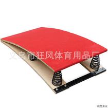 Thickened and strengthened S-shaped gymnastics physical training springboard with spring springboard for advanced competition takeoff. Negotiable price