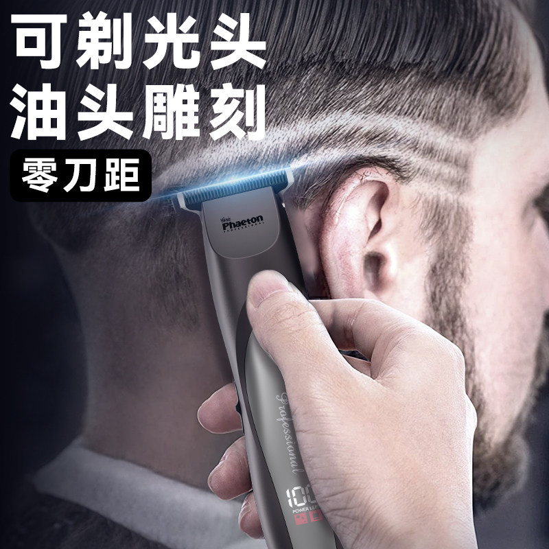 光头神器:自己剪剃光头专用电推剪,理发师都在用的秘密武器?-理发器-淘宝好物网