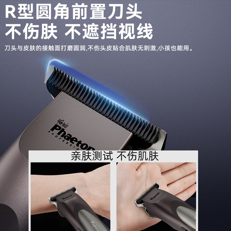 光头神器:自己剪剃光头专用电推剪,理发师都在用的秘密武器?-理发器-淘宝好物网