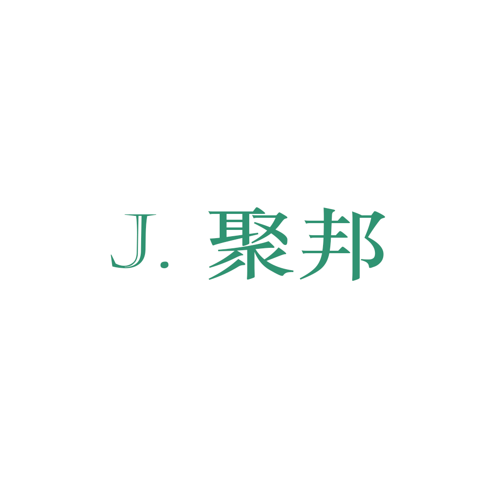 聚邦镜业的LOGO