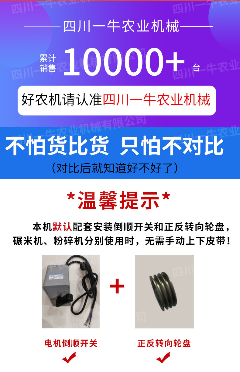 Райс мельница 25年新款去石粉碎碾米机震动新型全自动小型家用打米机稻谷脱壳机