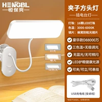 Высокая защита глаз [880 млн.]