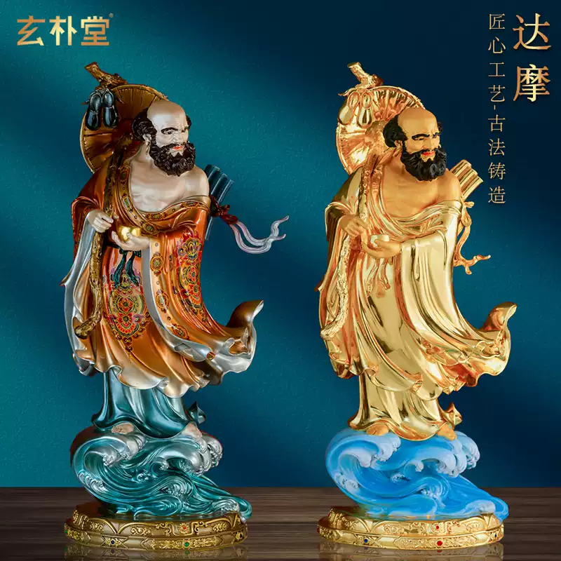 銅像 コレクション 達摩祖師銅像 工芸品 臺灣全銅達摩祖師像菩提始祖禪宗初祖像達摩銅像寺廟禪意供奉擺件-淘寶