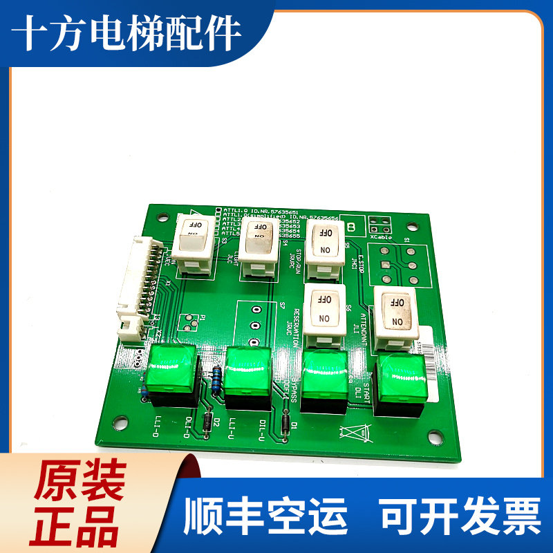 当电梯按钮不再沉默:一枚小小按键背后的人性温度_PCB电路板_淘宝数码网