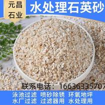 Shandong quartz sand drinking water purification filtration swimming pool sandblasted lawn construction with sand grain filter stock sand cylinder water treatment