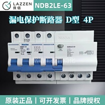 Nader Shanghai Liangxin NDB2LE-63C D-type series leakage protection circuit breaker 30mA current AC type
