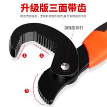 Adjustable wrench tool collection universal multi-functional live mouth bathroom wrench large open pipe wrench universal small wrench