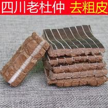 Sichuan Ter-level Old Cortex 500g Go to coarse skin Chinese herbal medicine Bark Bark Tea of Tea Bags Bubble Wine Wild