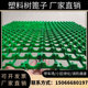 Tree grate plastic tree pond grille ການກໍ່ສ້າງເທດສະບານ greening tree hole fence net tree guard board tree fence grid