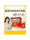 Grandpa's farm pork floss, beef crisps, cod fish crisps, children's additives, bibimbap ingredients, independent small packages, easy to carry